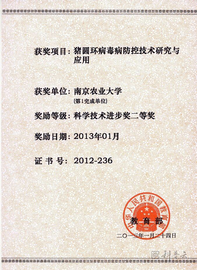 QQ截图20180209094713.jpg