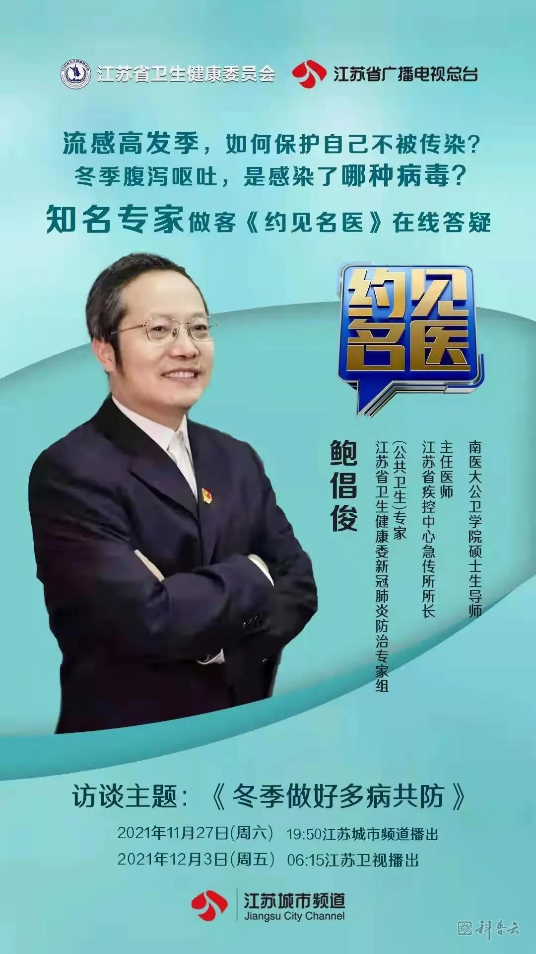 微信图片_20211202161422.jpg