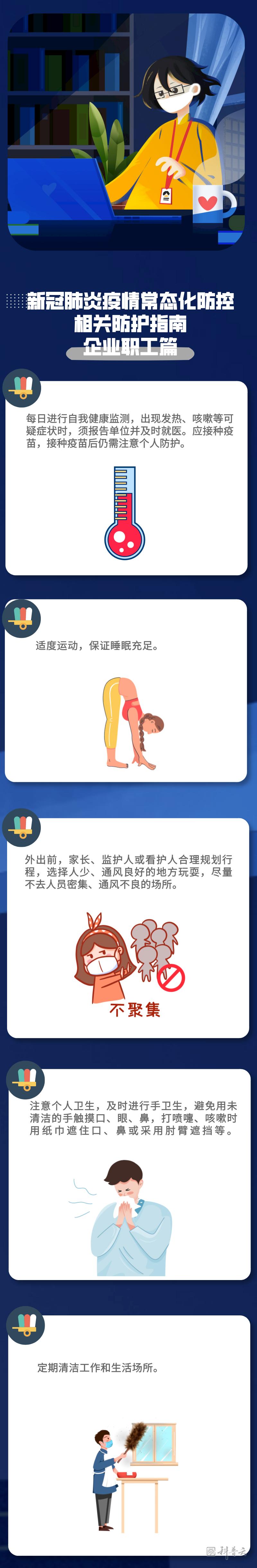 微信图片_20211203170519.jpg
