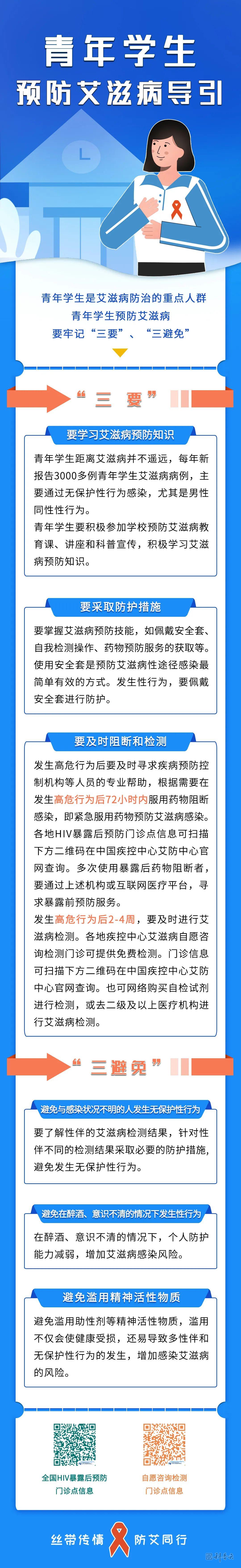 微信图片_20221129154409.jpg