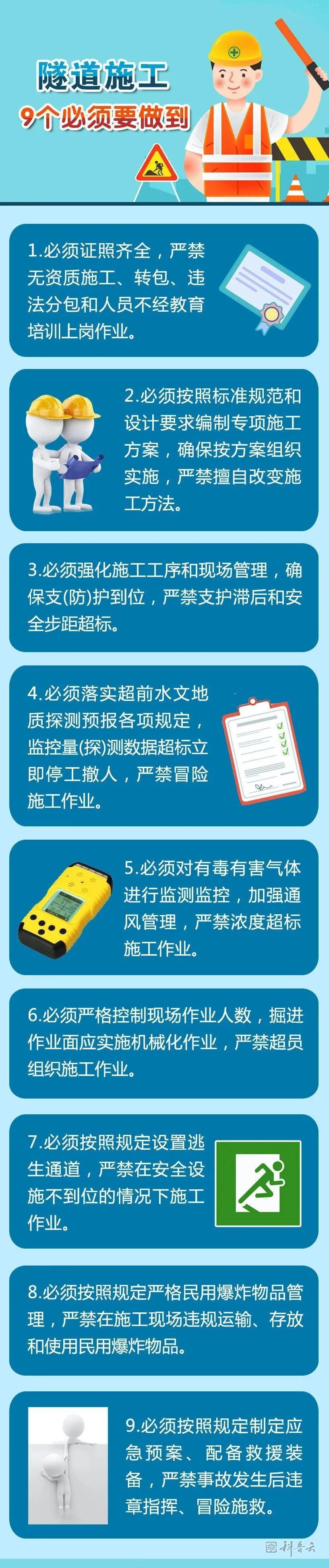 微信图片_20230222162735.jpg