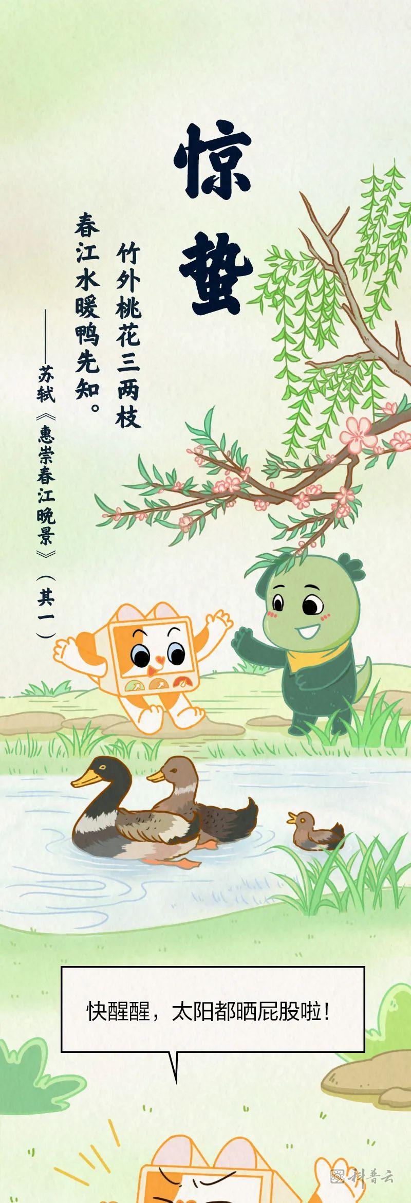微信图片_20230306170129.jpg