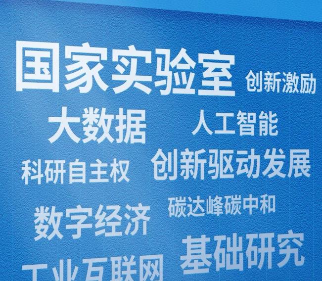 五年政府工作报告，这个词出现了198次！