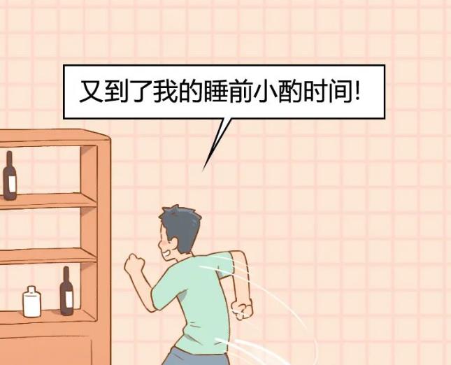 别再被睡前一杯酒骗了！这样喝不助眠还有风险！