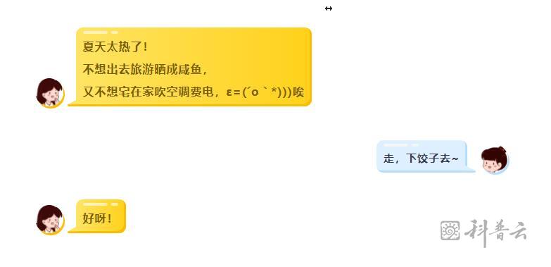 微信截图_20230803105101.jpg