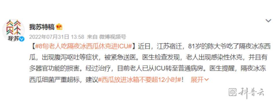 微信截图_20230804101956.jpg