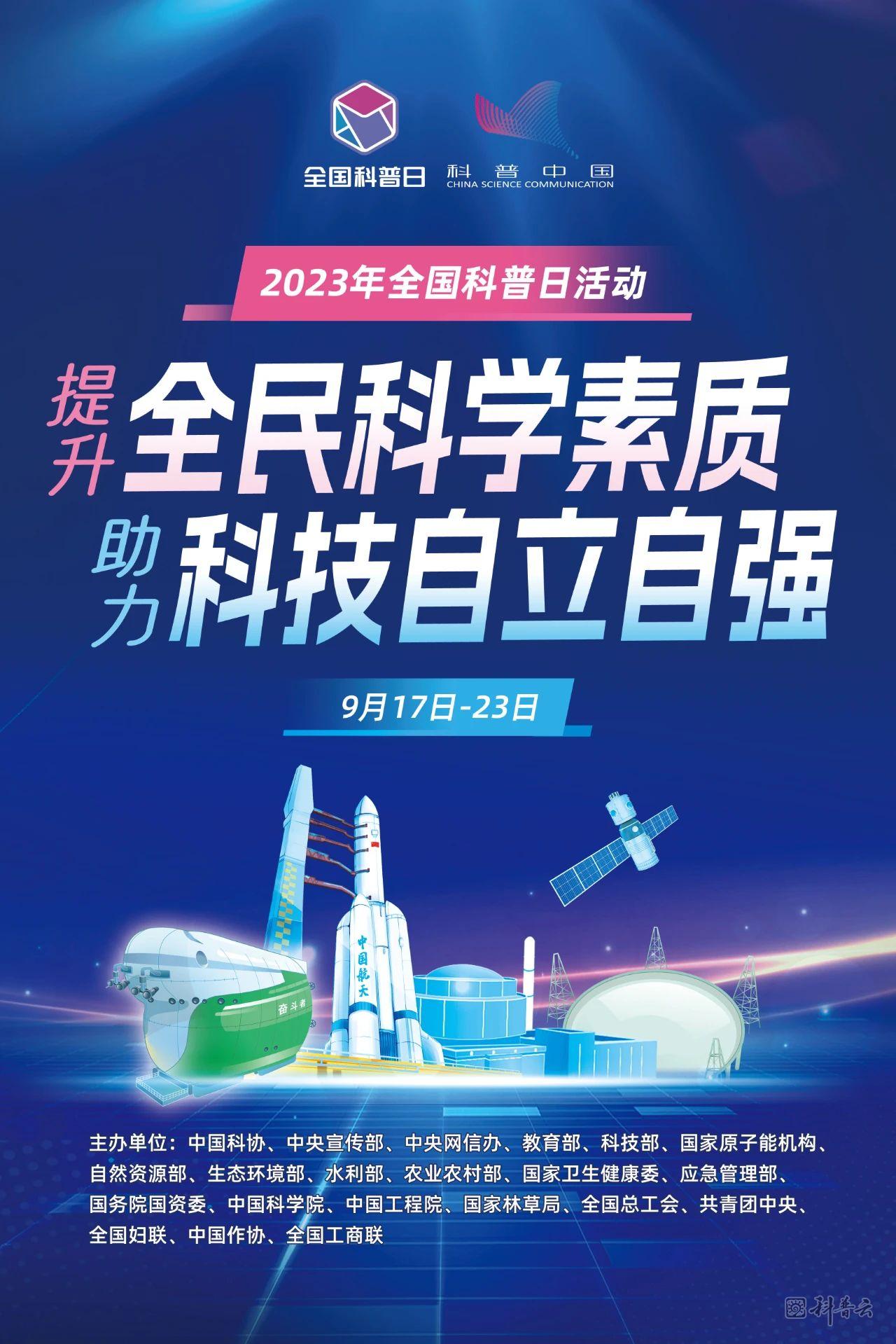 微信图片_20230908163948.jpg