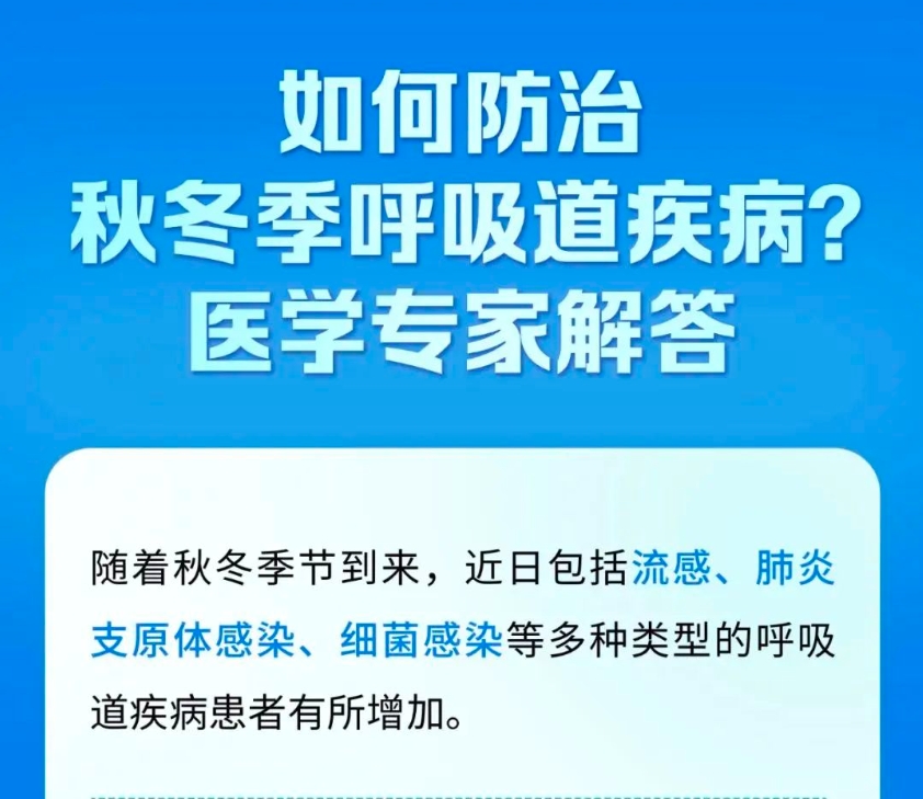 这类病需避免擅自用药，专家提醒→