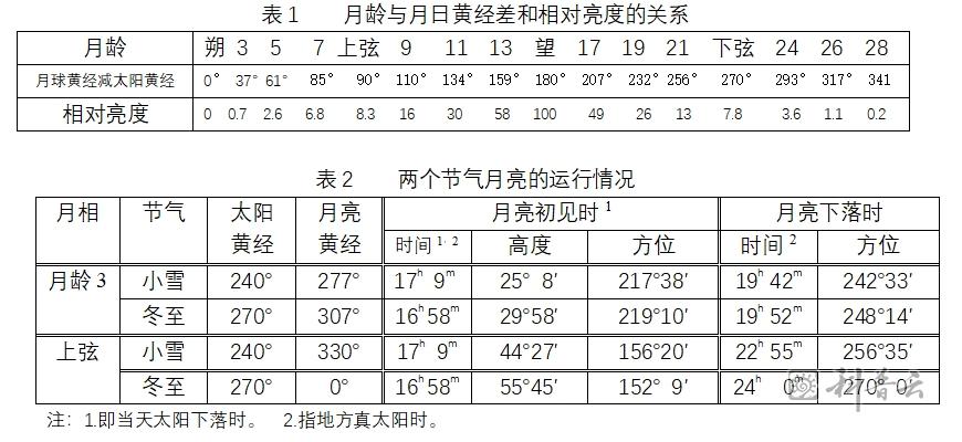 微信截图_20250102140459.jpg
