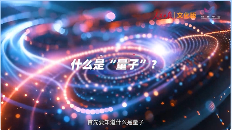 逐步走向现实！量子计算，未来不可限“量”