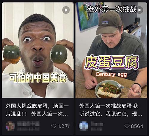 别再冤枉皮蛋了，它是“好蛋”！