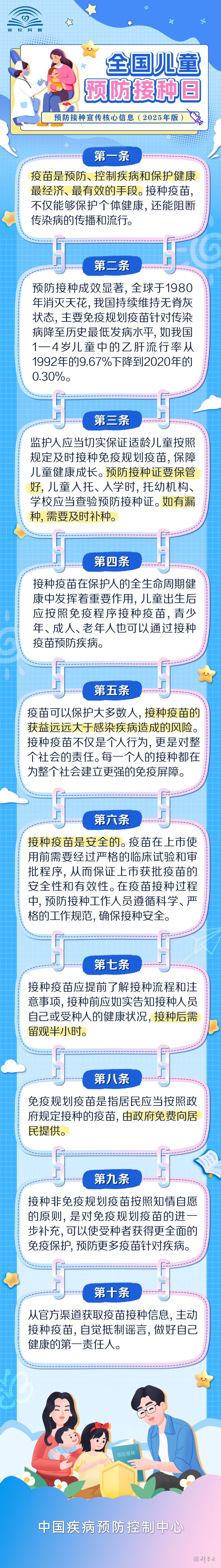 微信图片_20250415112702.jpg
