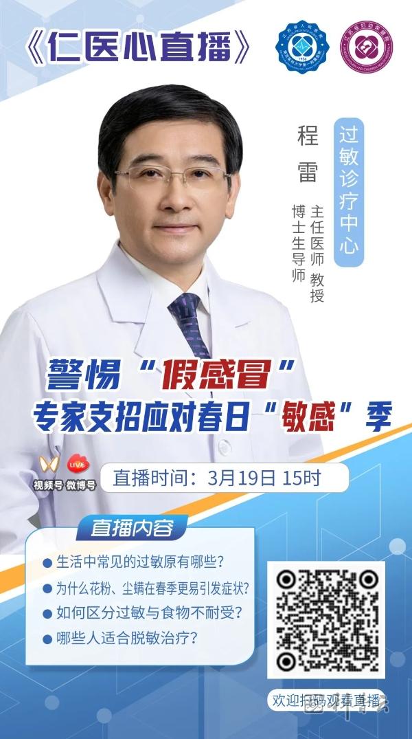 微信截图_20250416103257.jpg