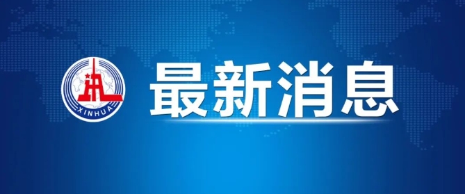 神二十，计划近日择机发射！