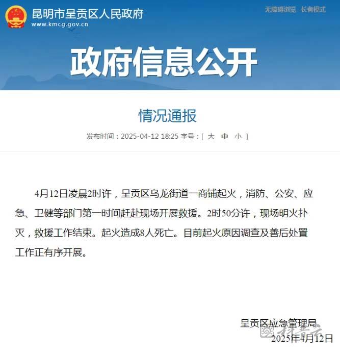微信截图_20250418113748.jpg