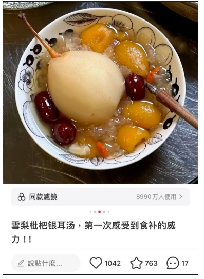这种南方人心中的宝藏水果，高甜低糖还护眼！但这个部位不能吃！