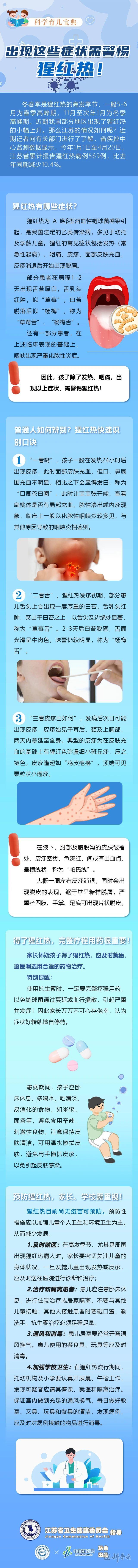 微信图片_20250508114933.jpg